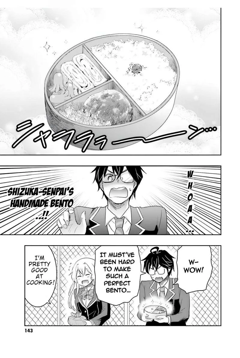 Watashi yori Tsuyoi Otoko to Kekkon shitai no Chapter 4 page 11