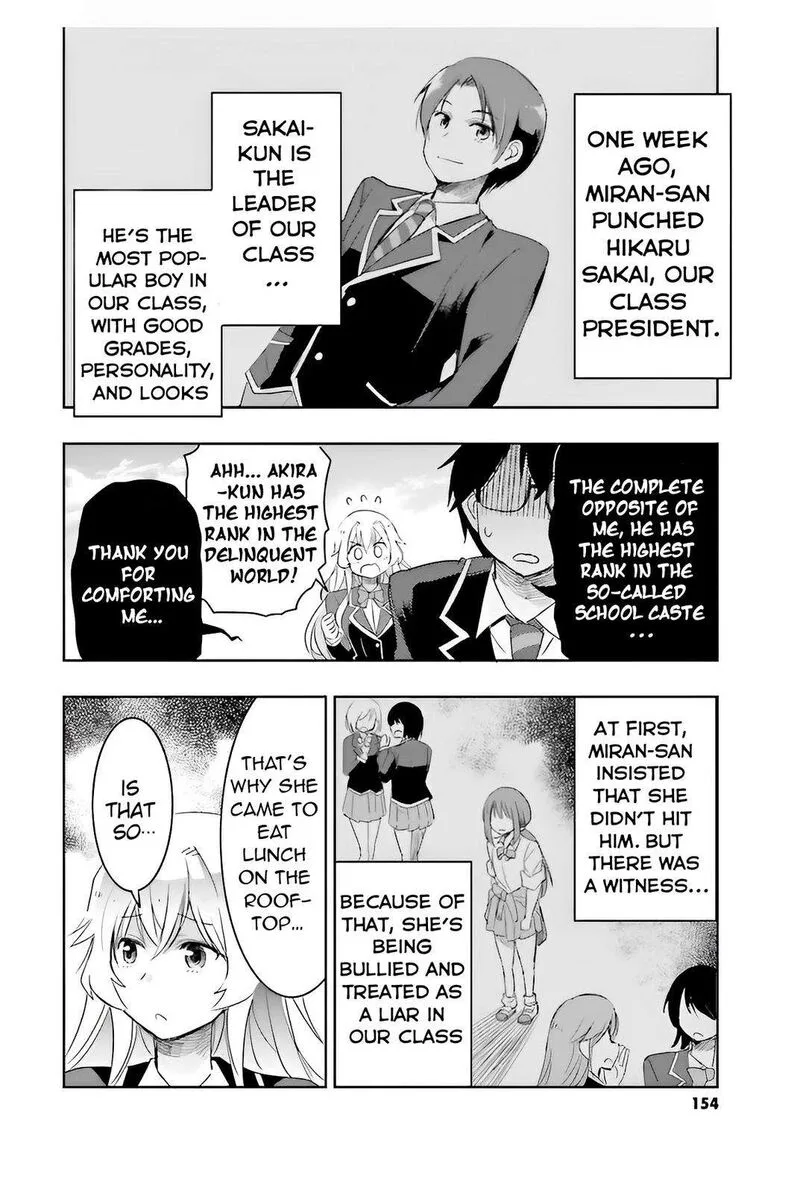 Watashi yori Tsuyoi Otoko to Kekkon shitai no Chapter 4 page 22