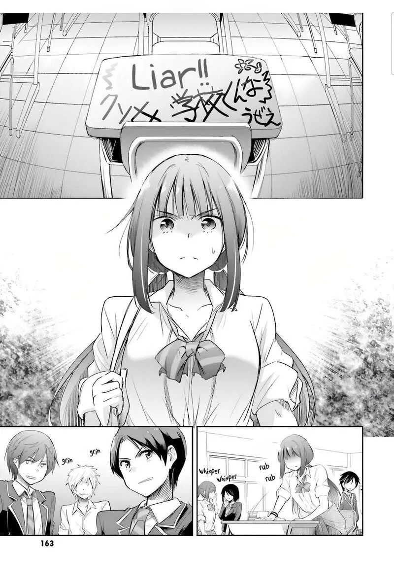 Watashi yori Tsuyoi Otoko to Kekkon shitai no Chapter 5 page 2