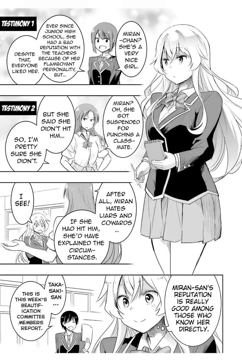 Watashi yori Tsuyoi Otoko to Kekkon shitai no Chapter 5 page 4