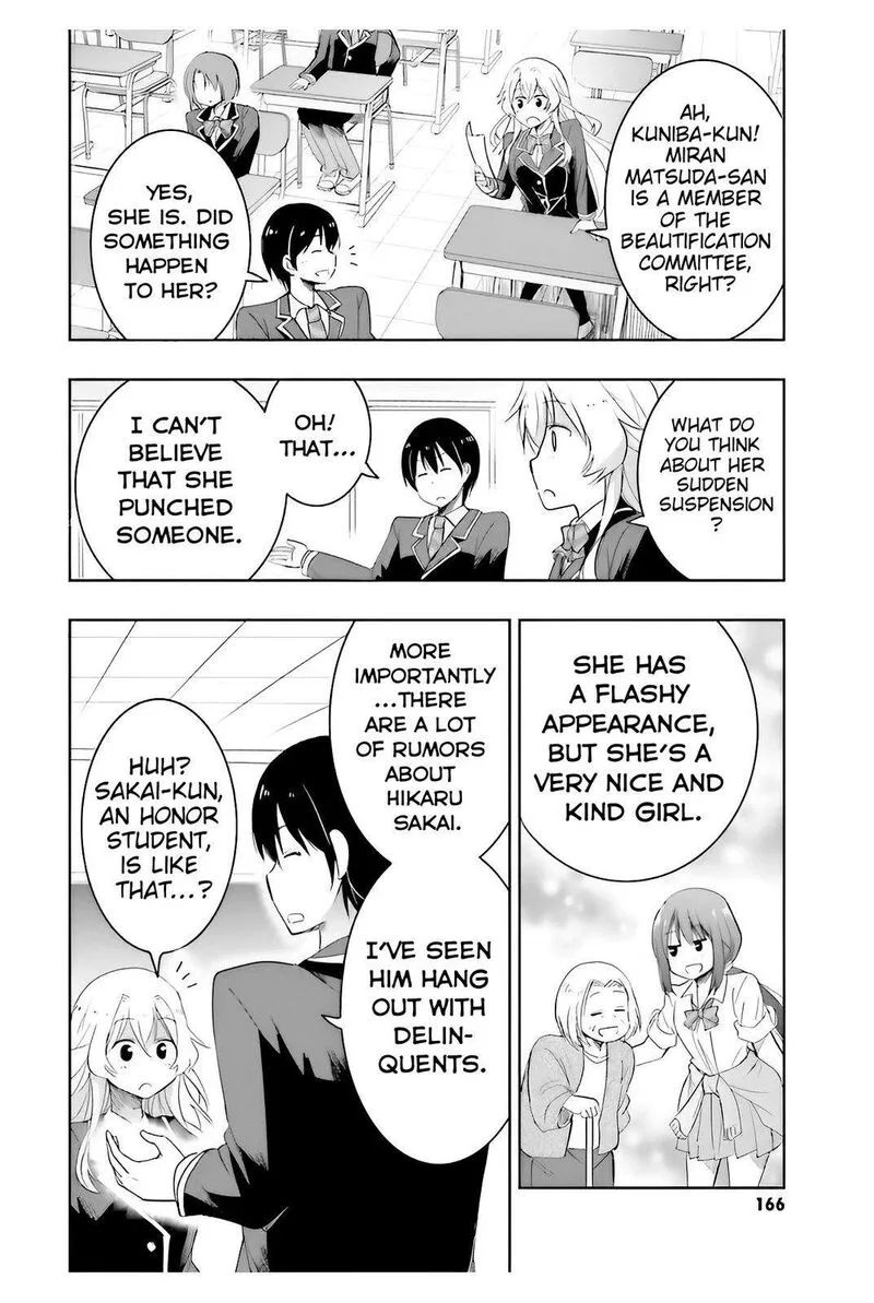 Watashi yori Tsuyoi Otoko to Kekkon shitai no Chapter 5 page 5