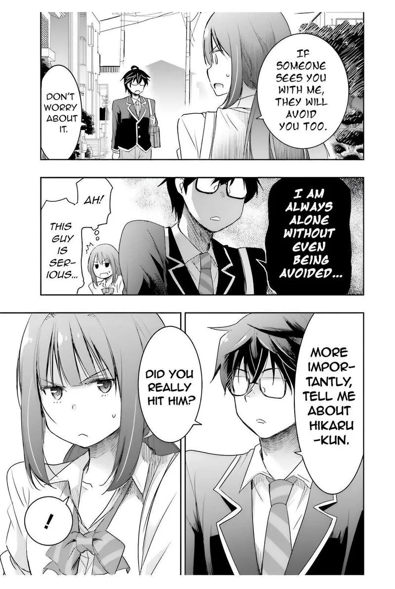 Watashi yori Tsuyoi Otoko to Kekkon shitai no Chapter 5 page 8
