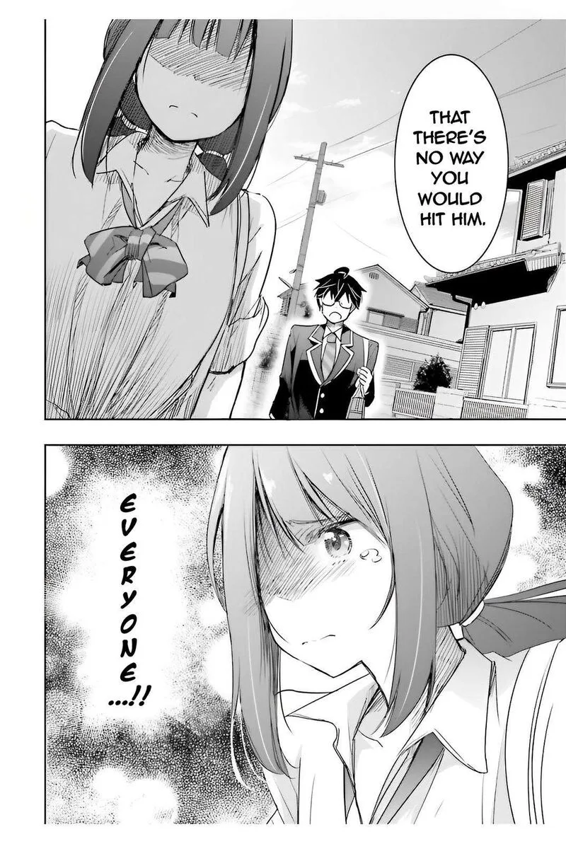 Watashi yori Tsuyoi Otoko to Kekkon shitai no Chapter 5 page 11