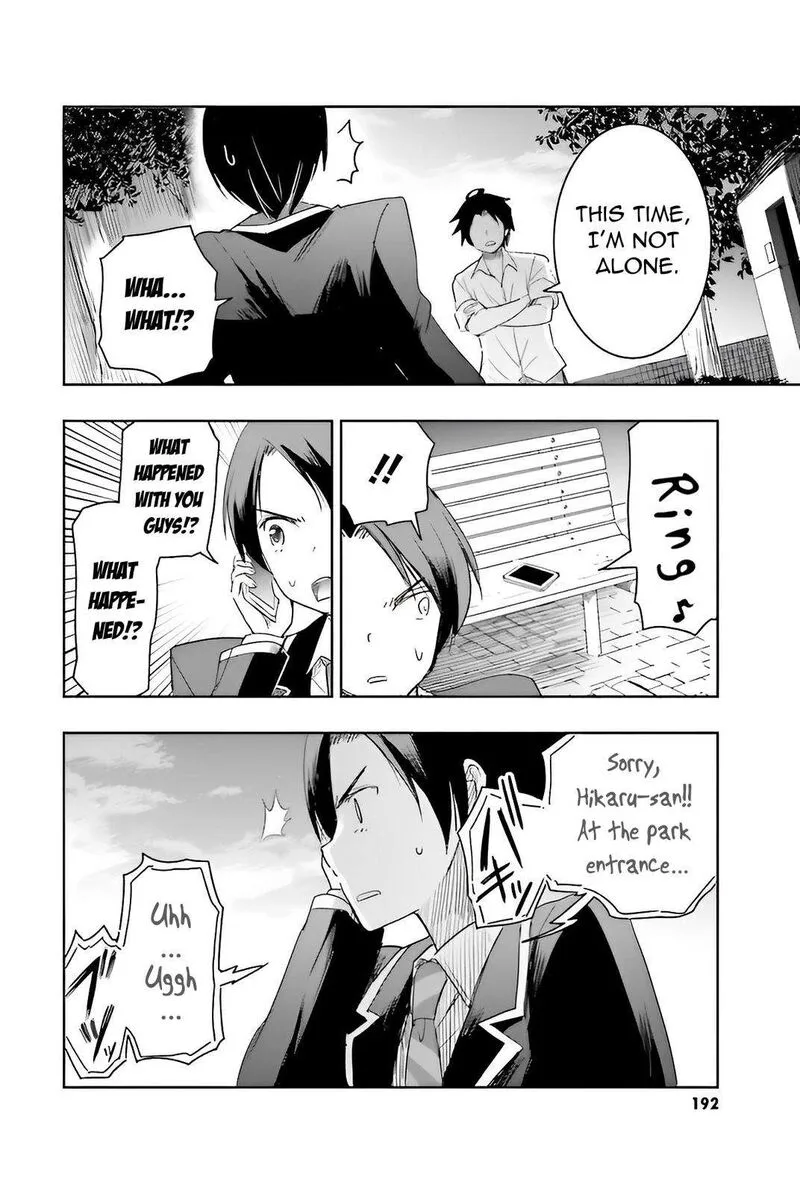 Watashi yori Tsuyoi Otoko to Kekkon shitai no Chapter 5 page 31