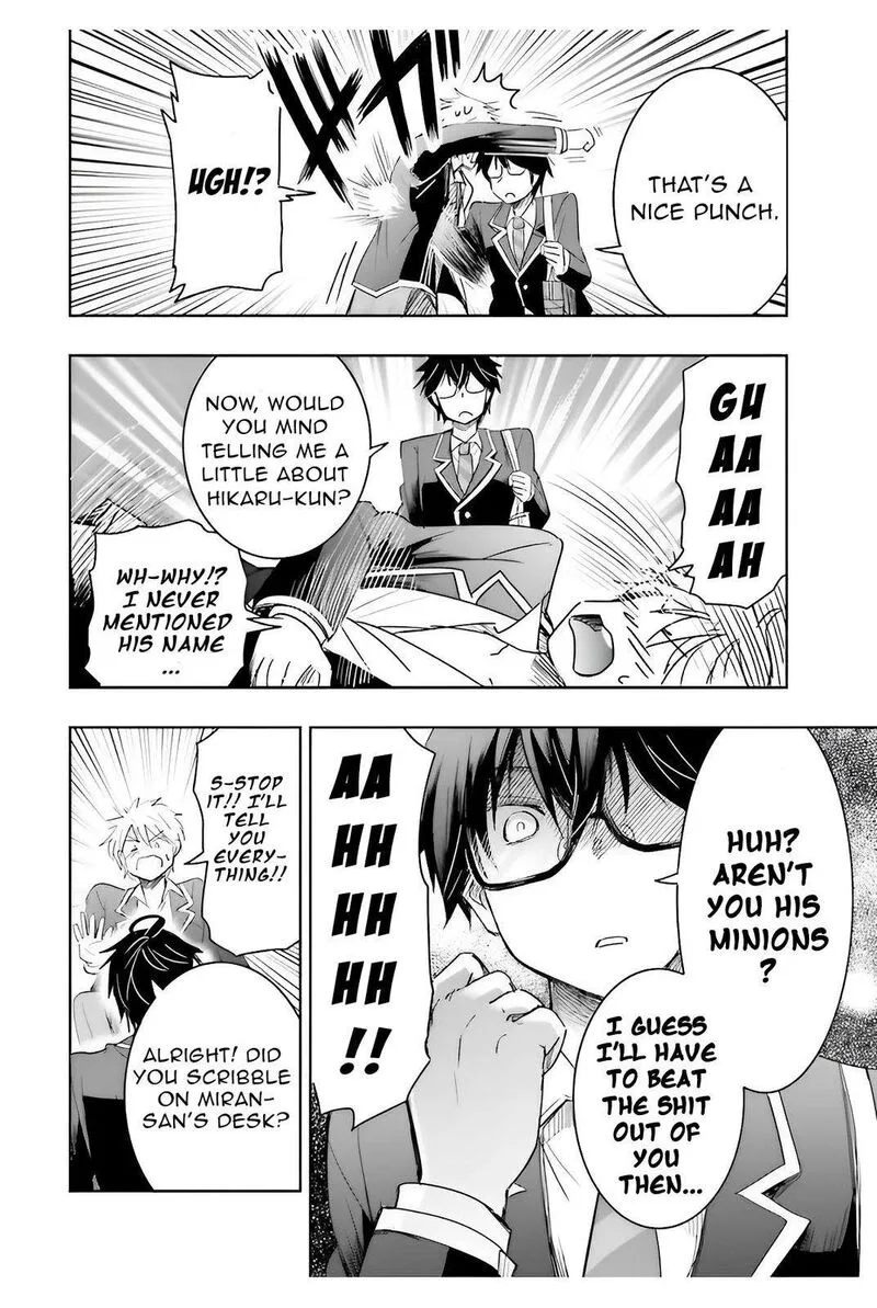 Watashi yori Tsuyoi Otoko to Kekkon shitai no Chapter 5 page 17