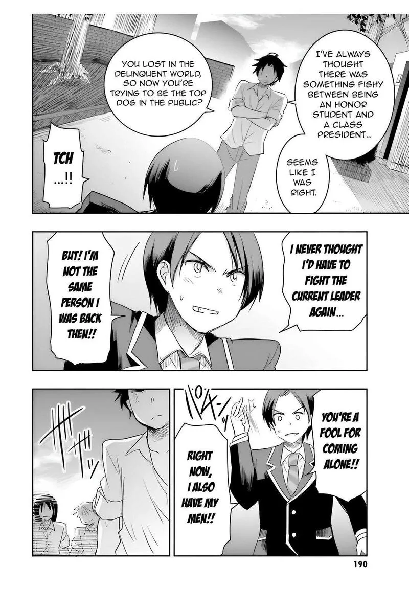 Watashi yori Tsuyoi Otoko to Kekkon shitai no Chapter 5 page 29