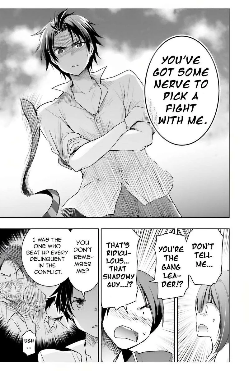 Watashi yori Tsuyoi Otoko to Kekkon shitai no Chapter 5 page 28