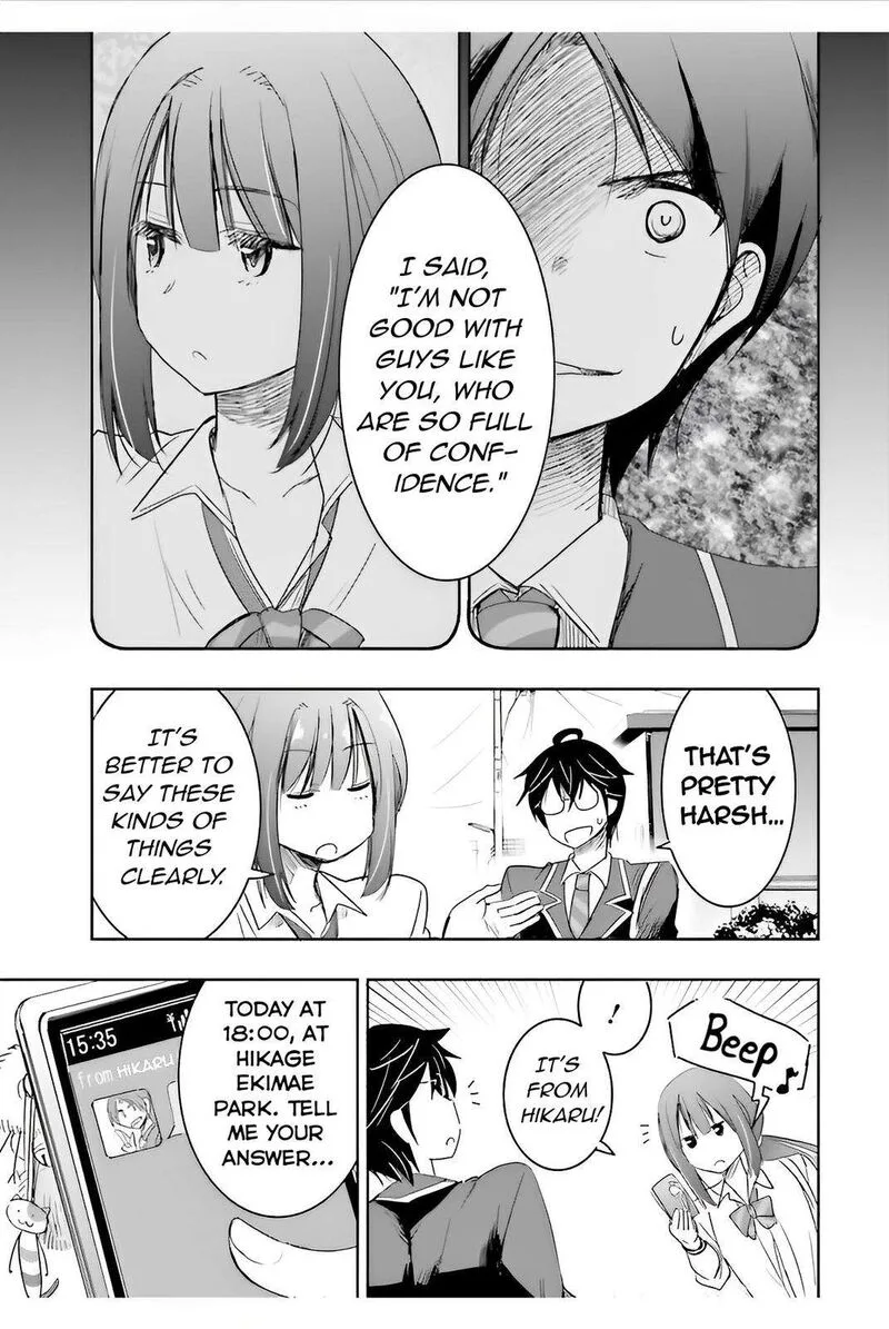 Watashi yori Tsuyoi Otoko to Kekkon shitai no Chapter 5 page 14