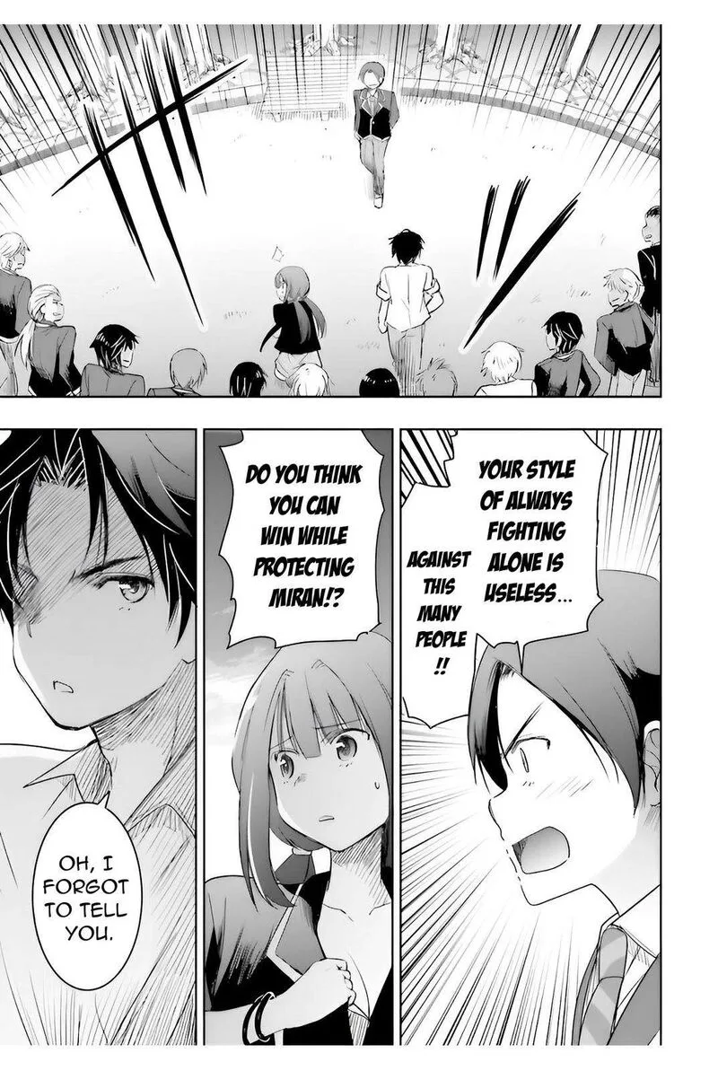 Watashi yori Tsuyoi Otoko to Kekkon shitai no Chapter 5 page 30