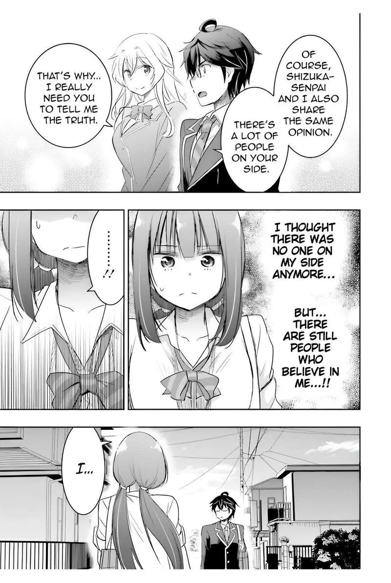 Watashi yori Tsuyoi Otoko to Kekkon shitai no Chapter 5 page 12