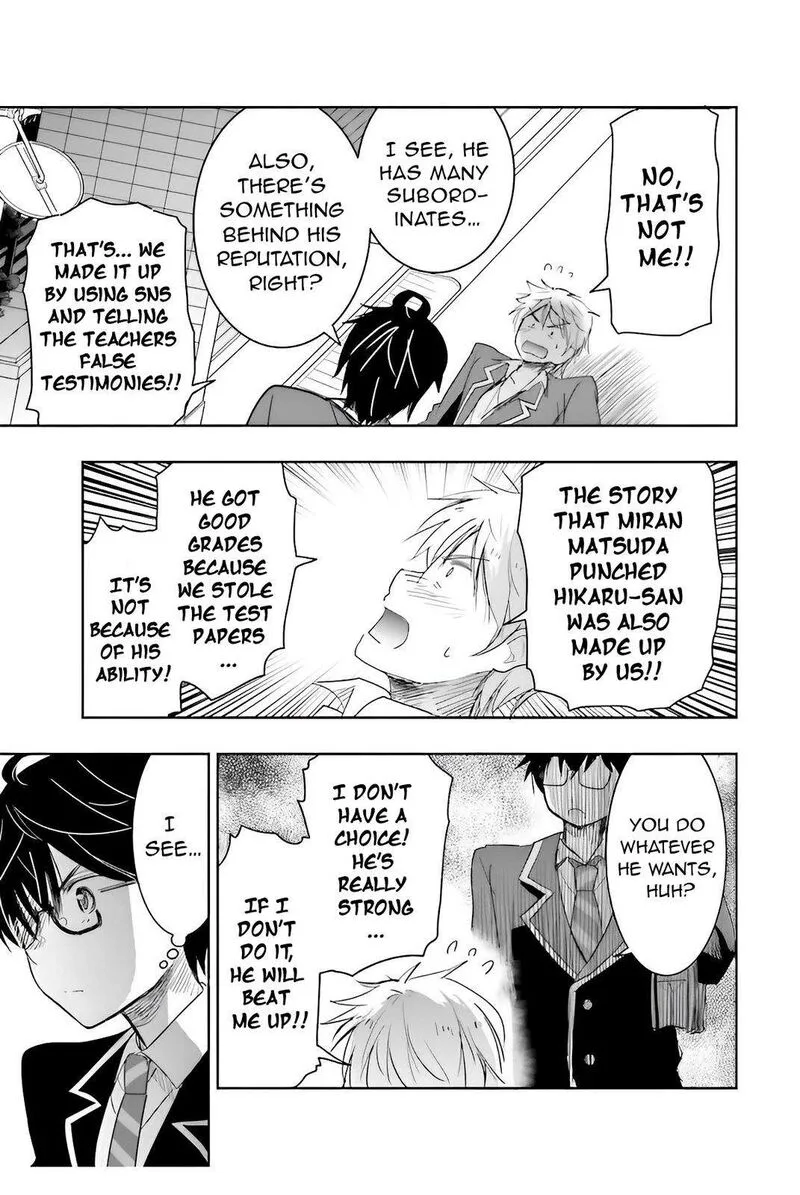 Watashi yori Tsuyoi Otoko to Kekkon shitai no Chapter 5 page 18