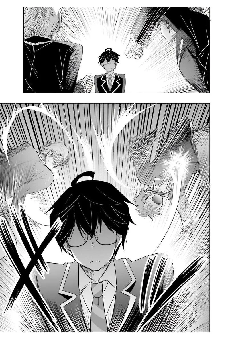 Watashi yori Tsuyoi Otoko to Kekkon shitai no Chapter 5 page 26