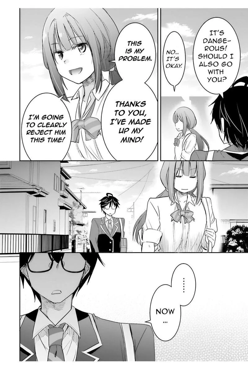Watashi yori Tsuyoi Otoko to Kekkon shitai no Chapter 5 page 15