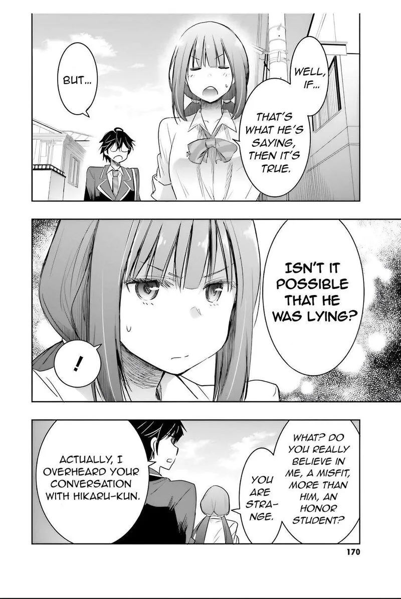 Watashi yori Tsuyoi Otoko to Kekkon shitai no Chapter 5 page 9