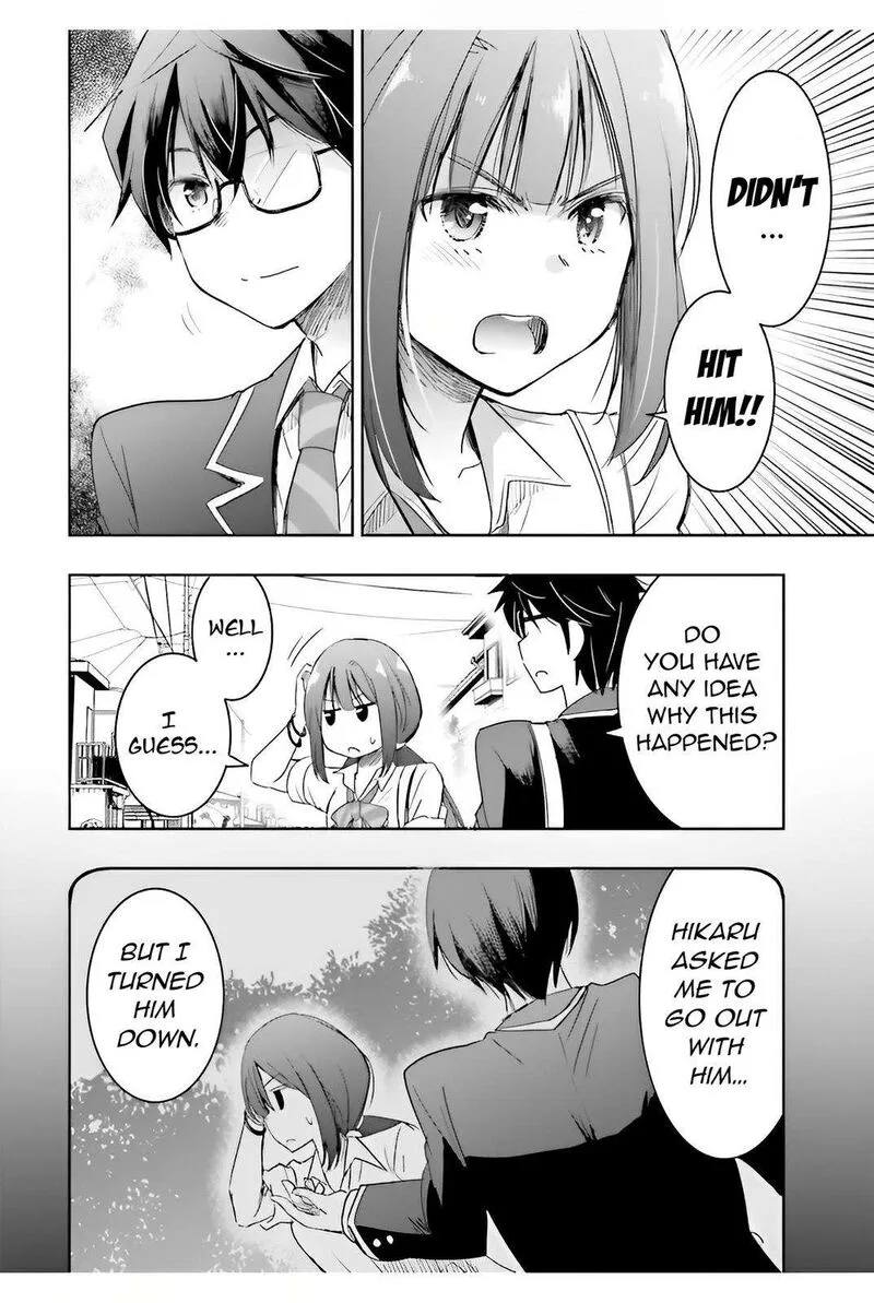 Watashi yori Tsuyoi Otoko to Kekkon shitai no Chapter 5 page 13