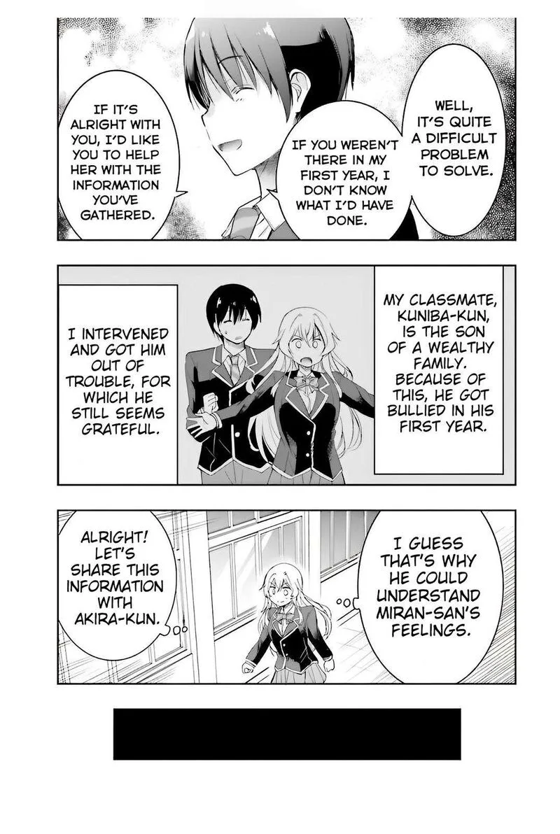 Watashi yori Tsuyoi Otoko to Kekkon shitai no Chapter 5 page 6