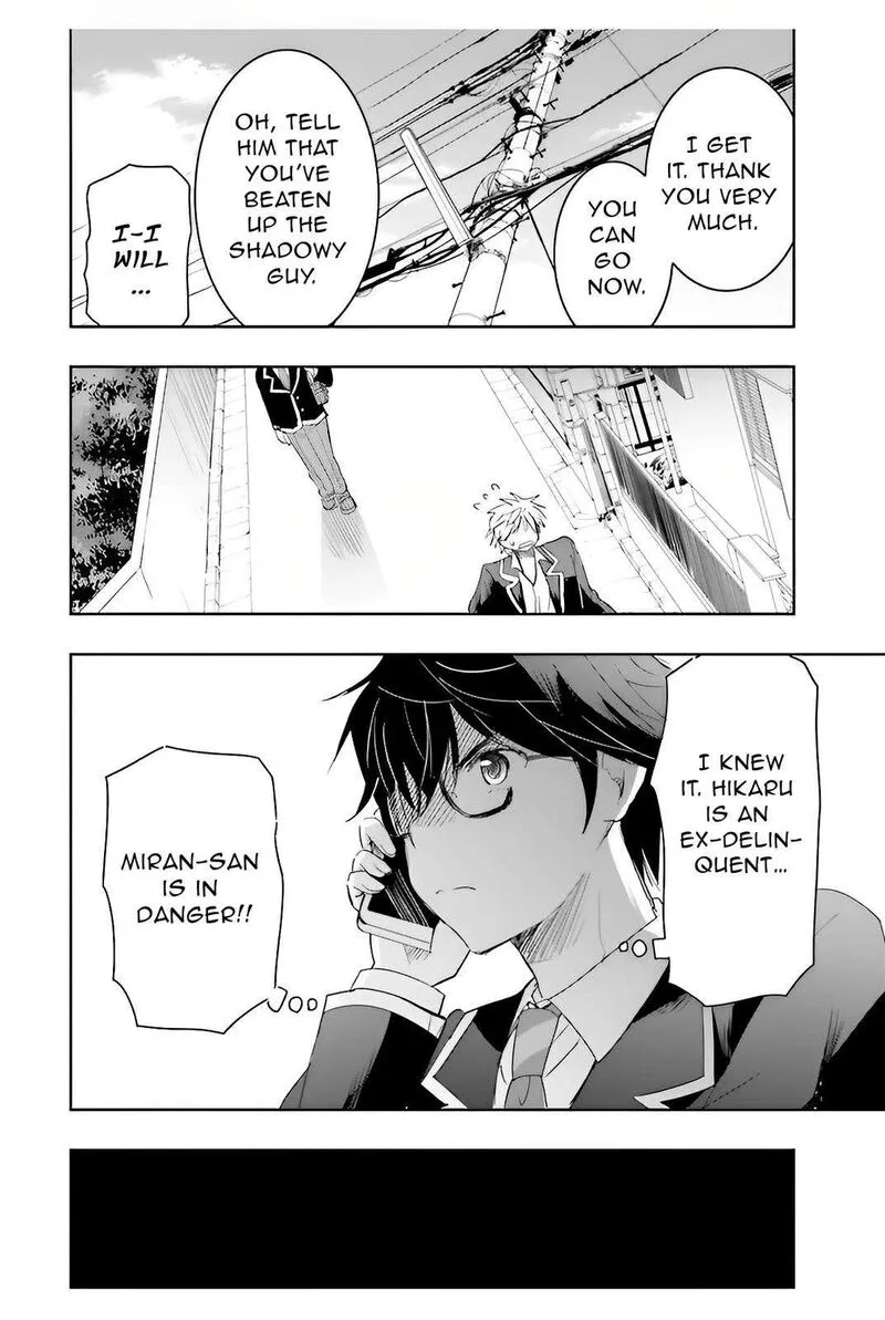Watashi yori Tsuyoi Otoko to Kekkon shitai no Chapter 5 page 19