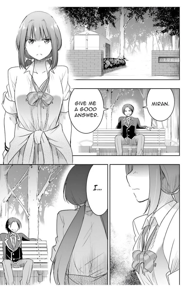 Watashi yori Tsuyoi Otoko to Kekkon shitai no Chapter 5 page 20