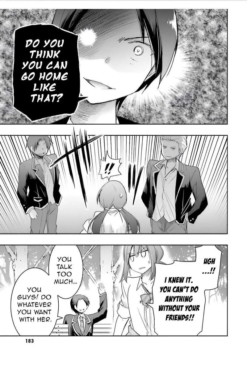 Watashi yori Tsuyoi Otoko to Kekkon shitai no Chapter 5 page 22
