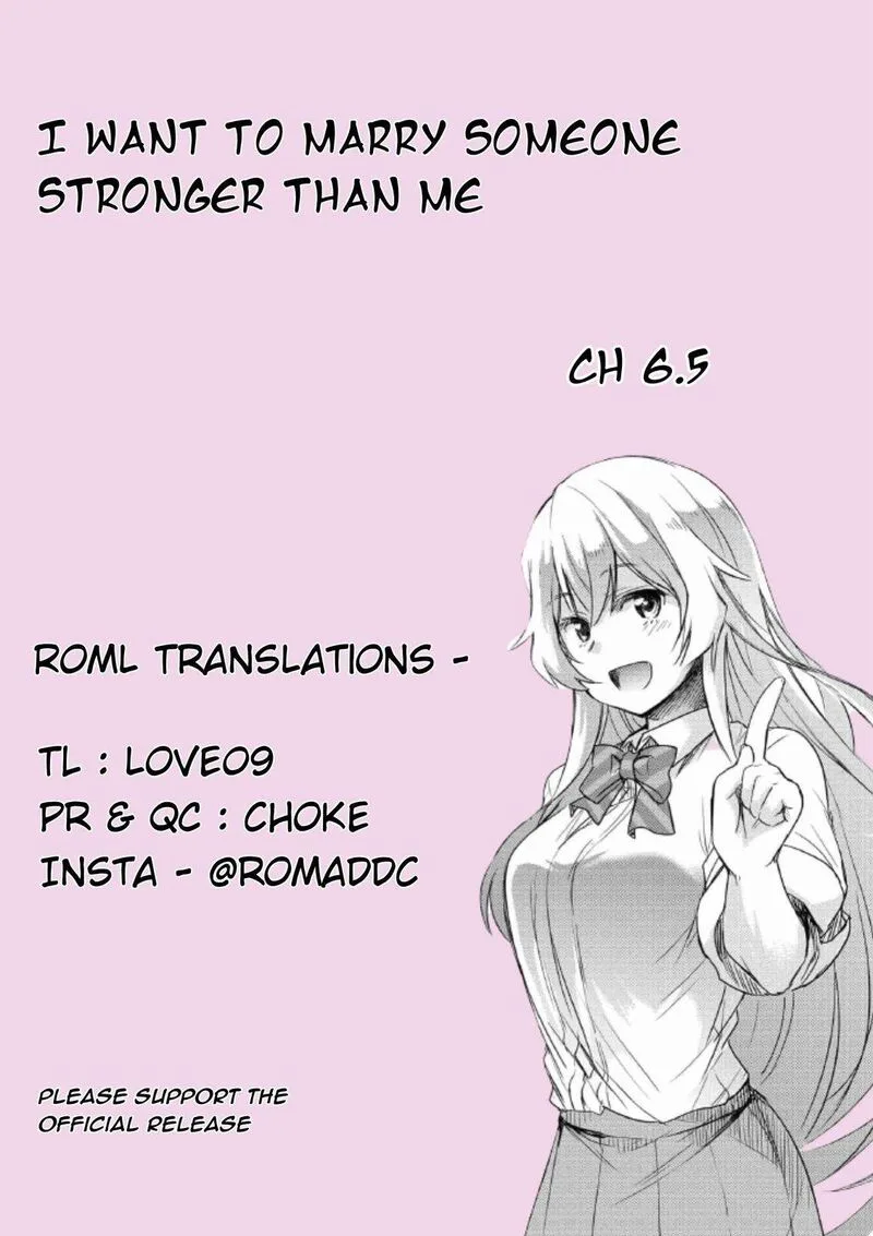 Watashi yori Tsuyoi Otoko to Kekkon shitai no Chapter 6.5 page 8