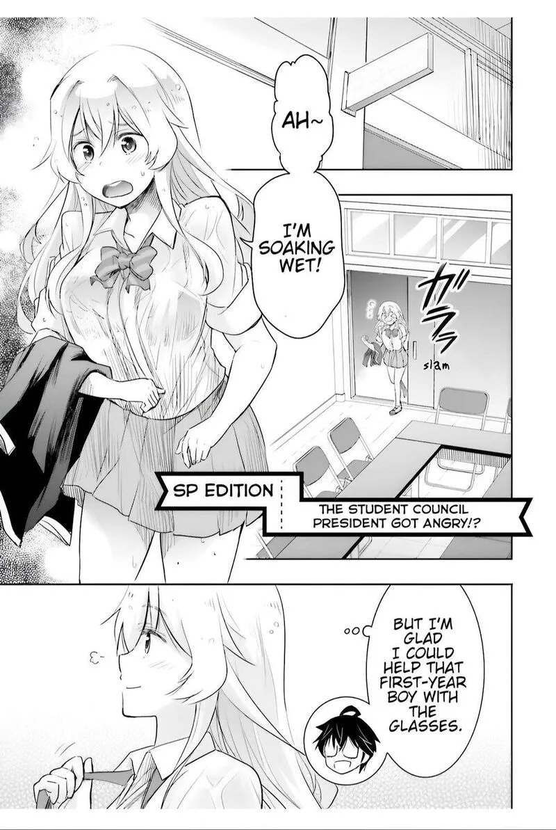 Watashi yori Tsuyoi Otoko to Kekkon shitai no Chapter 6.5 page 1