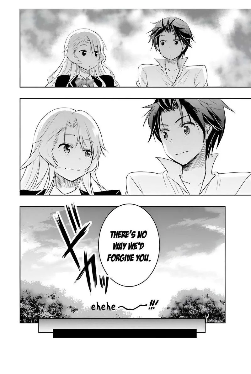 Watashi yori Tsuyoi Otoko to Kekkon shitai no Chapter 6 page 10