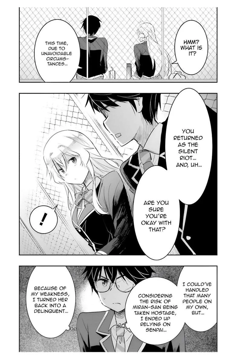 Watashi yori Tsuyoi Otoko to Kekkon shitai no Chapter 6 page 20