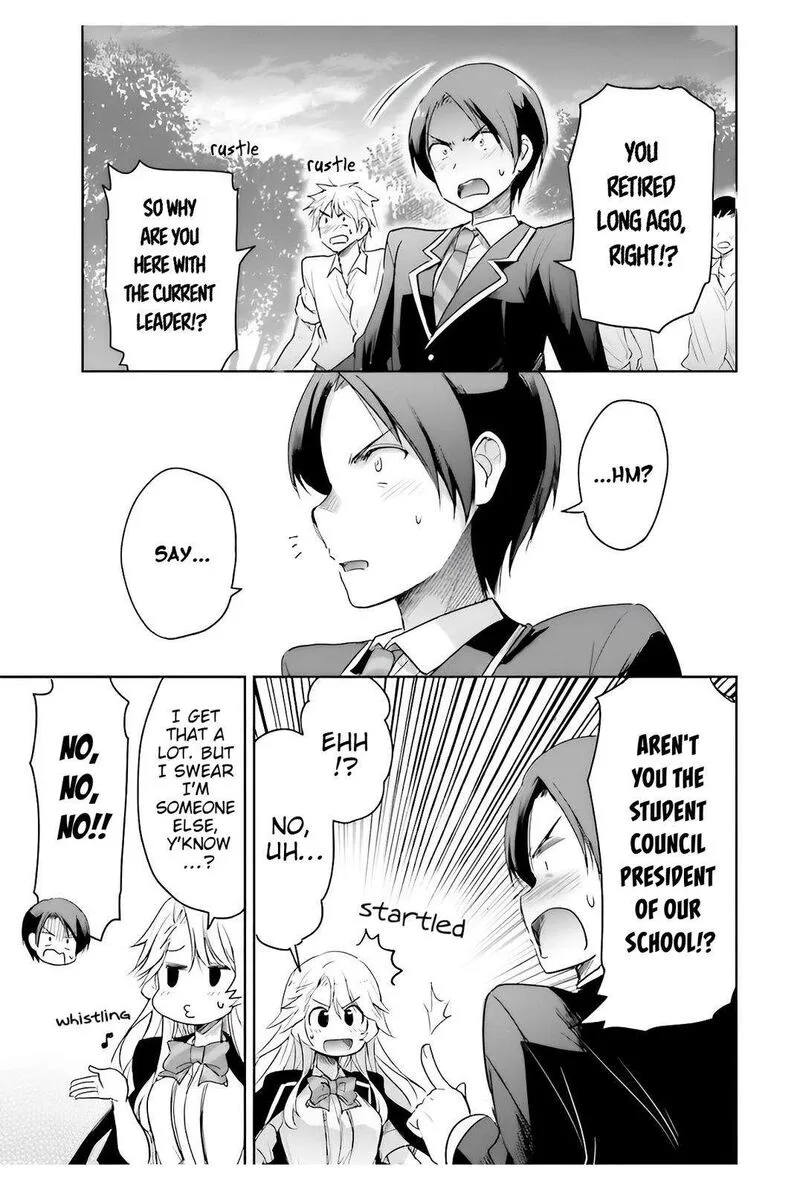 Watashi yori Tsuyoi Otoko to Kekkon shitai no Chapter 6 page 4