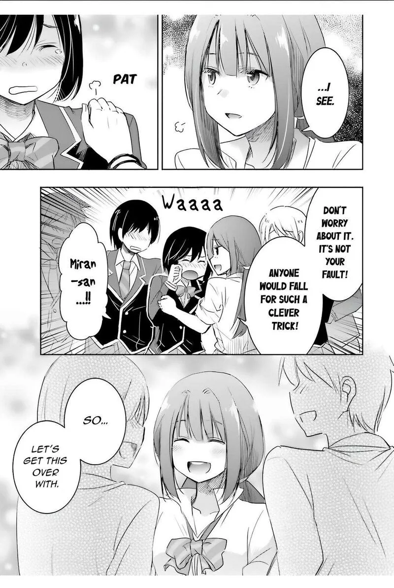 Watashi yori Tsuyoi Otoko to Kekkon shitai no Chapter 6 page 13
