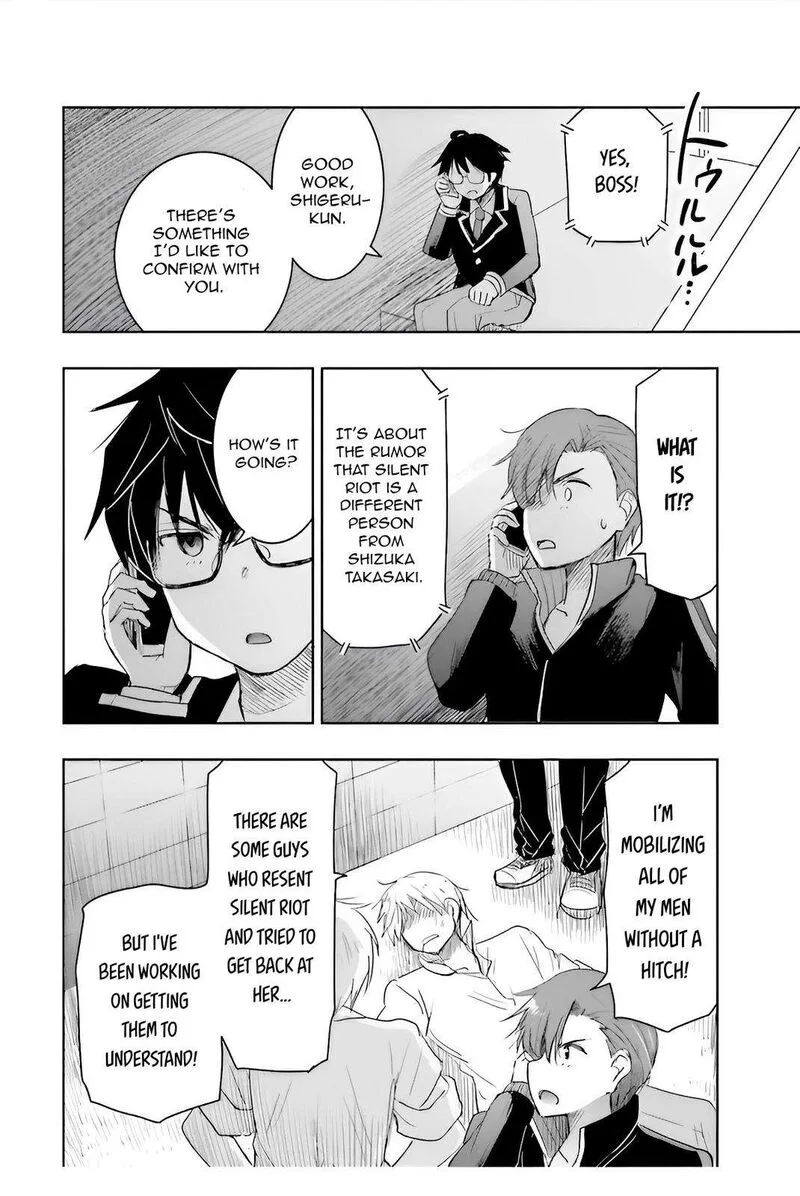 Watashi yori Tsuyoi Otoko to Kekkon shitai no Chapter 6 page 26