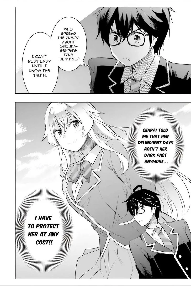 Watashi yori Tsuyoi Otoko to Kekkon shitai no Chapter 6 page 28