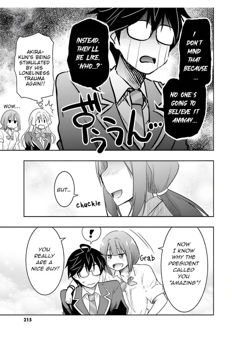 Watashi yori Tsuyoi Otoko to Kekkon shitai no Chapter 6 page 17