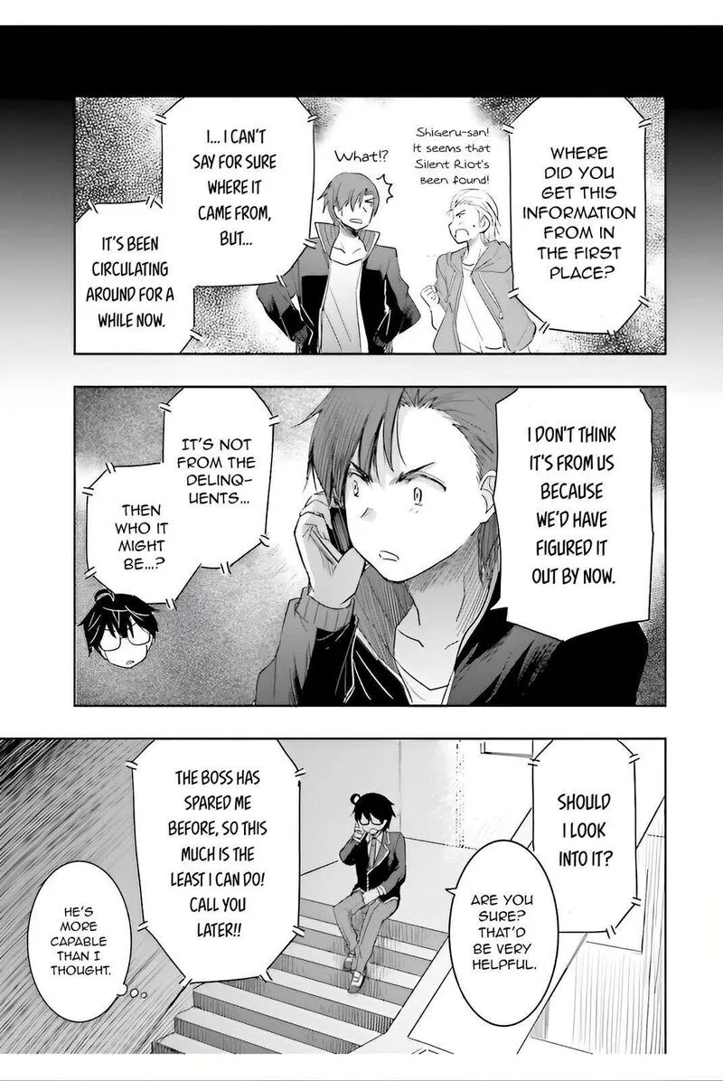 Watashi yori Tsuyoi Otoko to Kekkon shitai no Chapter 6 page 27