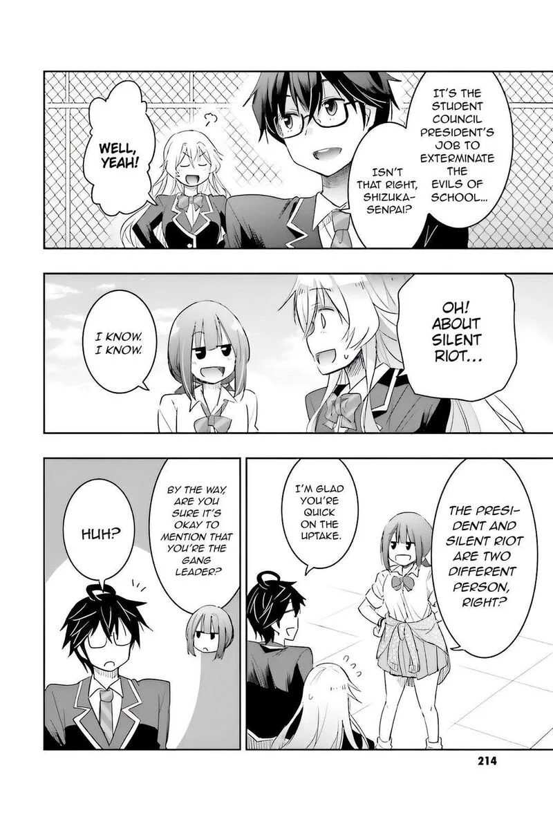 Watashi yori Tsuyoi Otoko to Kekkon shitai no Chapter 6 page 16