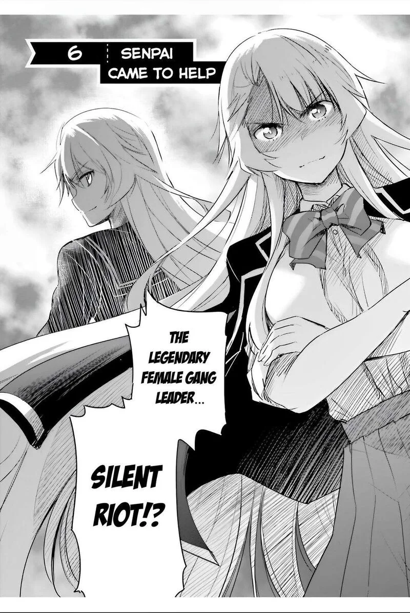 Watashi yori Tsuyoi Otoko to Kekkon shitai no Chapter 6 page 3