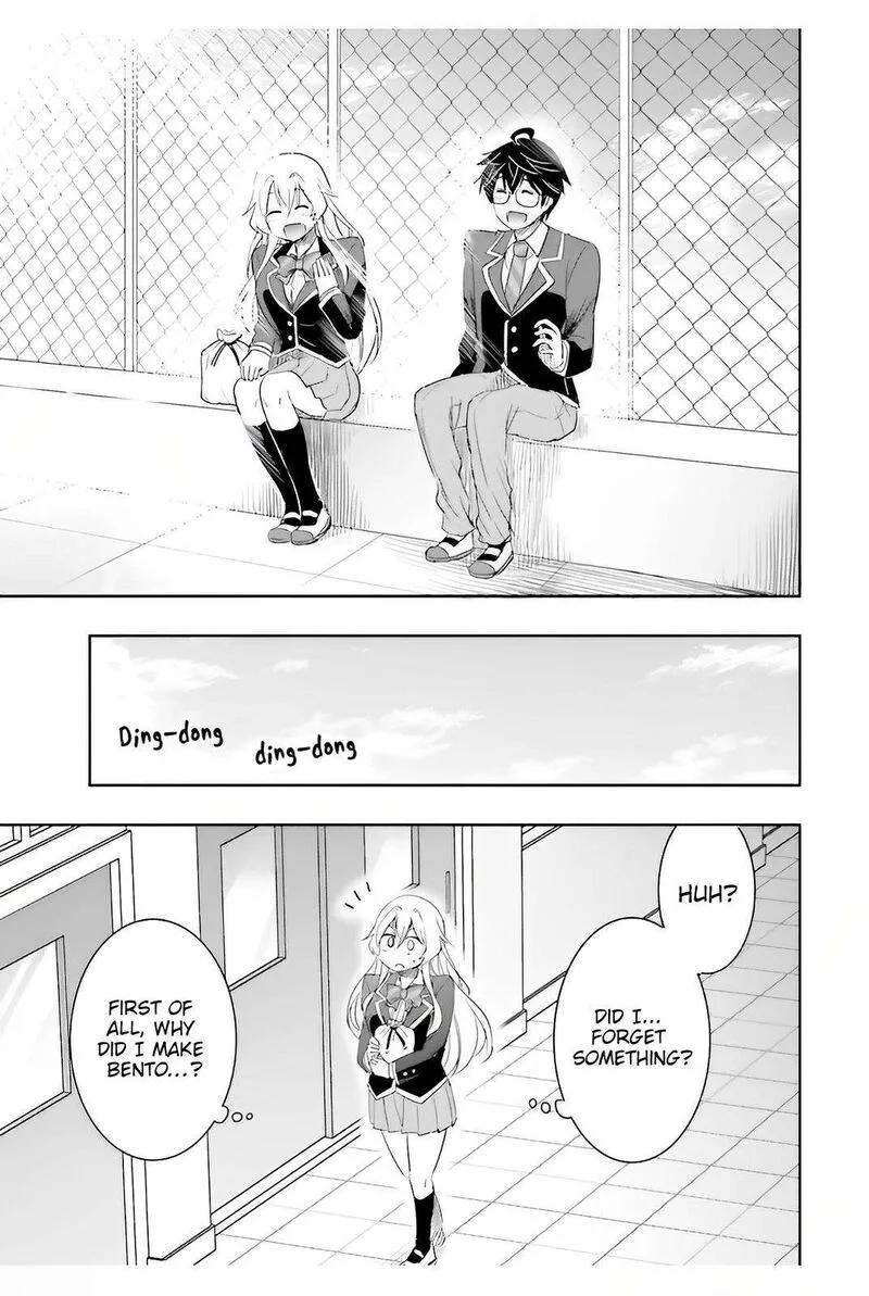 Watashi yori Tsuyoi Otoko to Kekkon shitai no Chapter 6 page 23