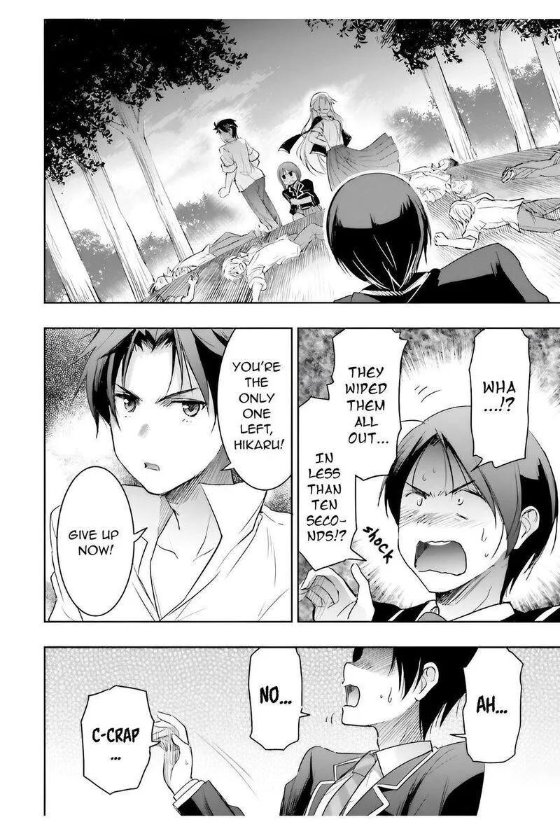 Watashi yori Tsuyoi Otoko to Kekkon shitai no Chapter 6 page 8