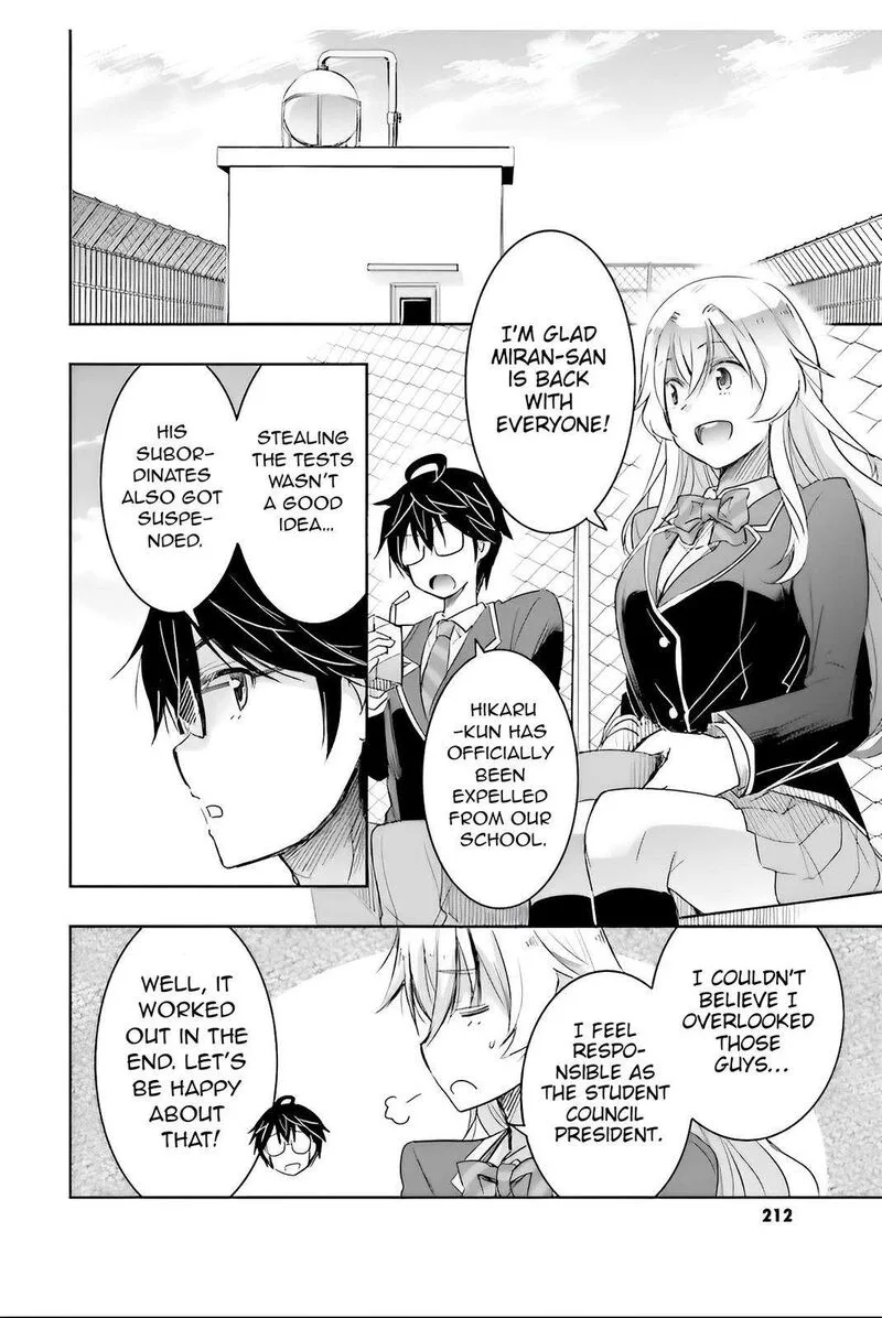 Watashi yori Tsuyoi Otoko to Kekkon shitai no Chapter 6 page 14