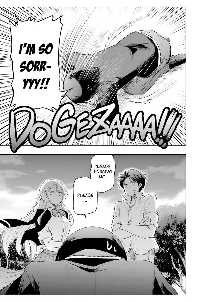 Watashi yori Tsuyoi Otoko to Kekkon shitai no Chapter 6 page 9