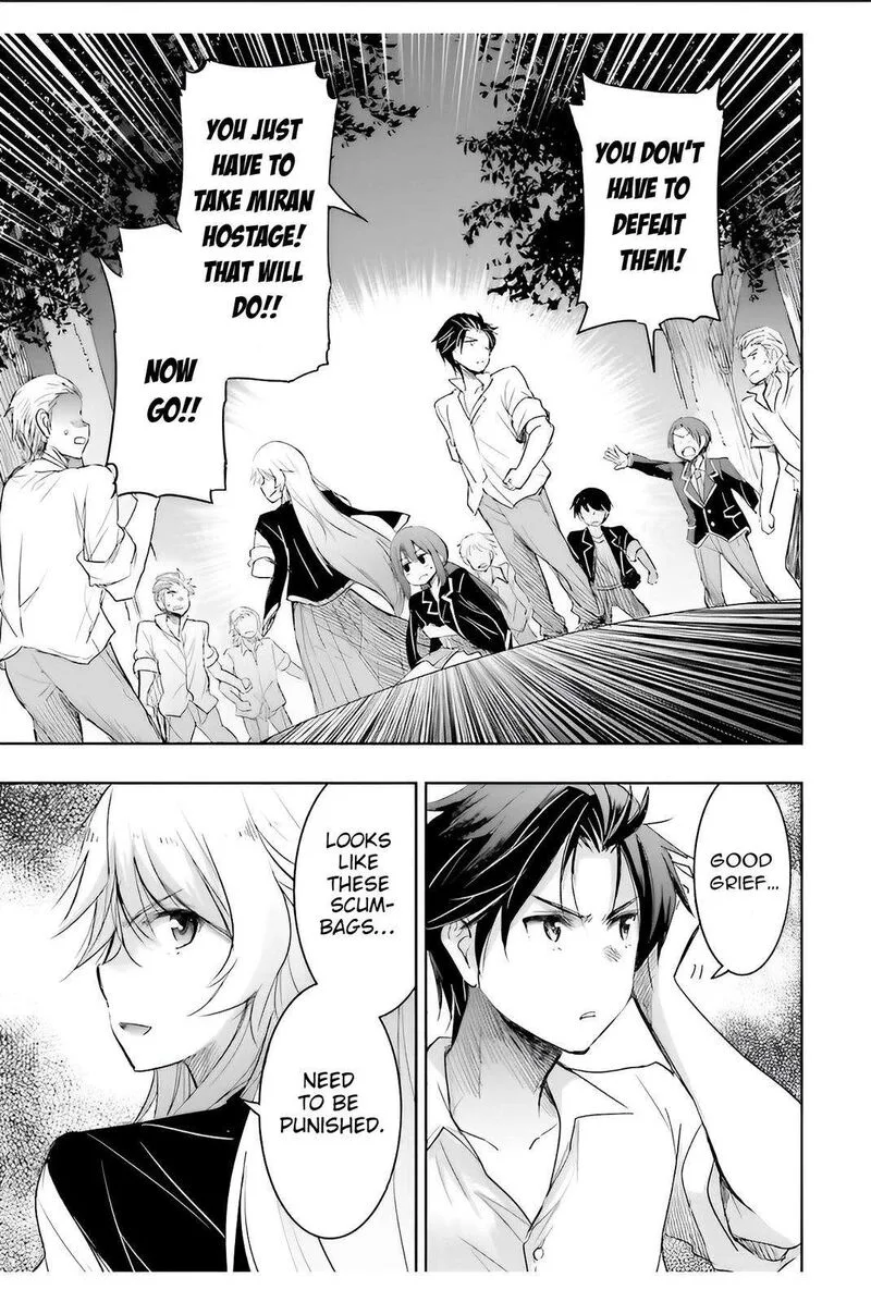Watashi yori Tsuyoi Otoko to Kekkon shitai no Chapter 6 page 6