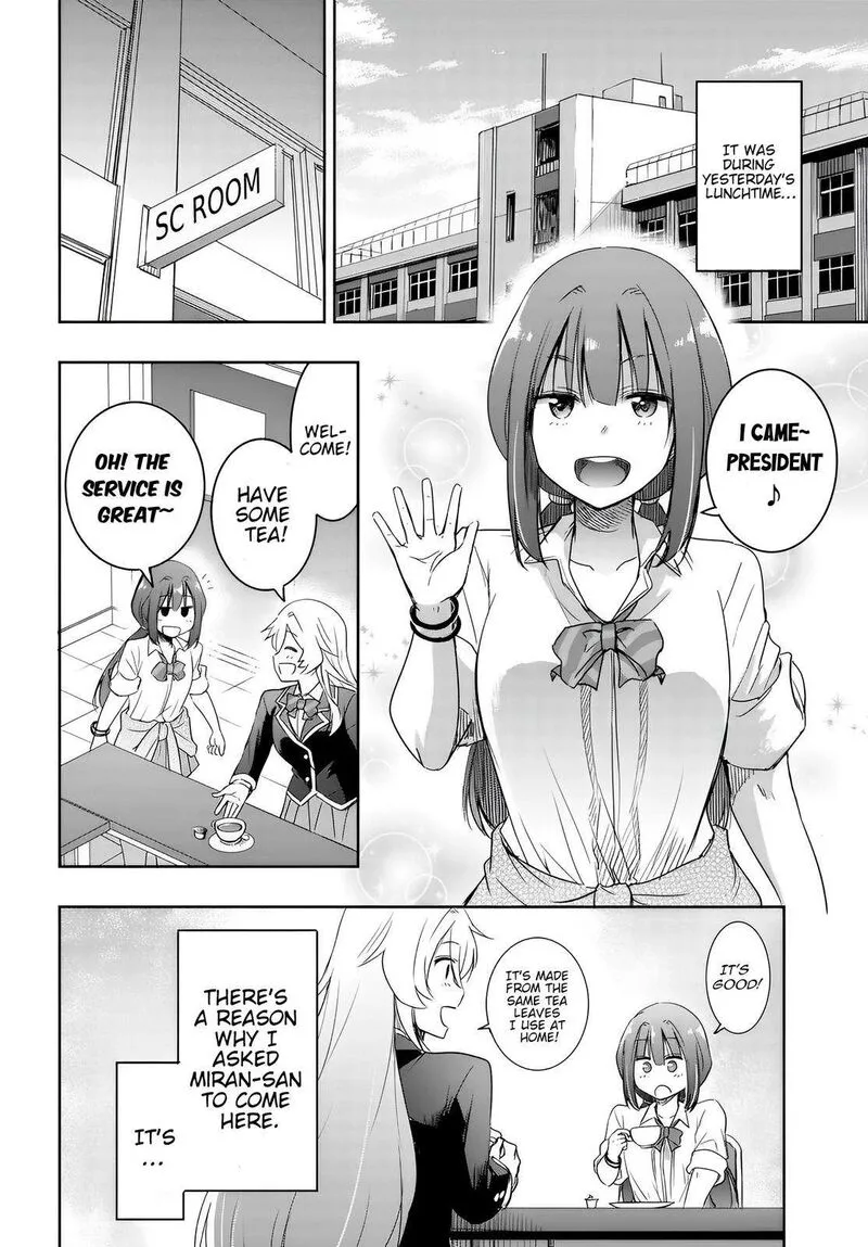 Watashi yori Tsuyoi Otoko to Kekkon shitai no Chapter 7 page 4