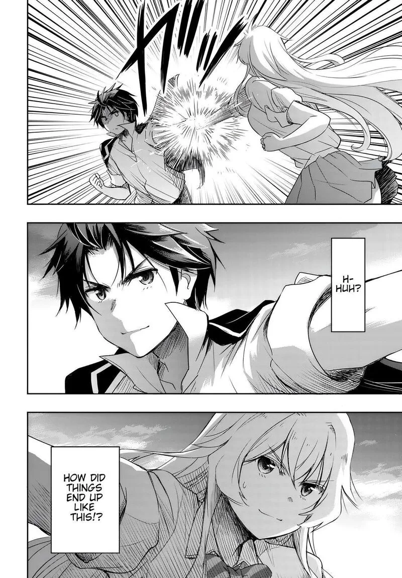Watashi yori Tsuyoi Otoko to Kekkon shitai no Chapter 7 page 2