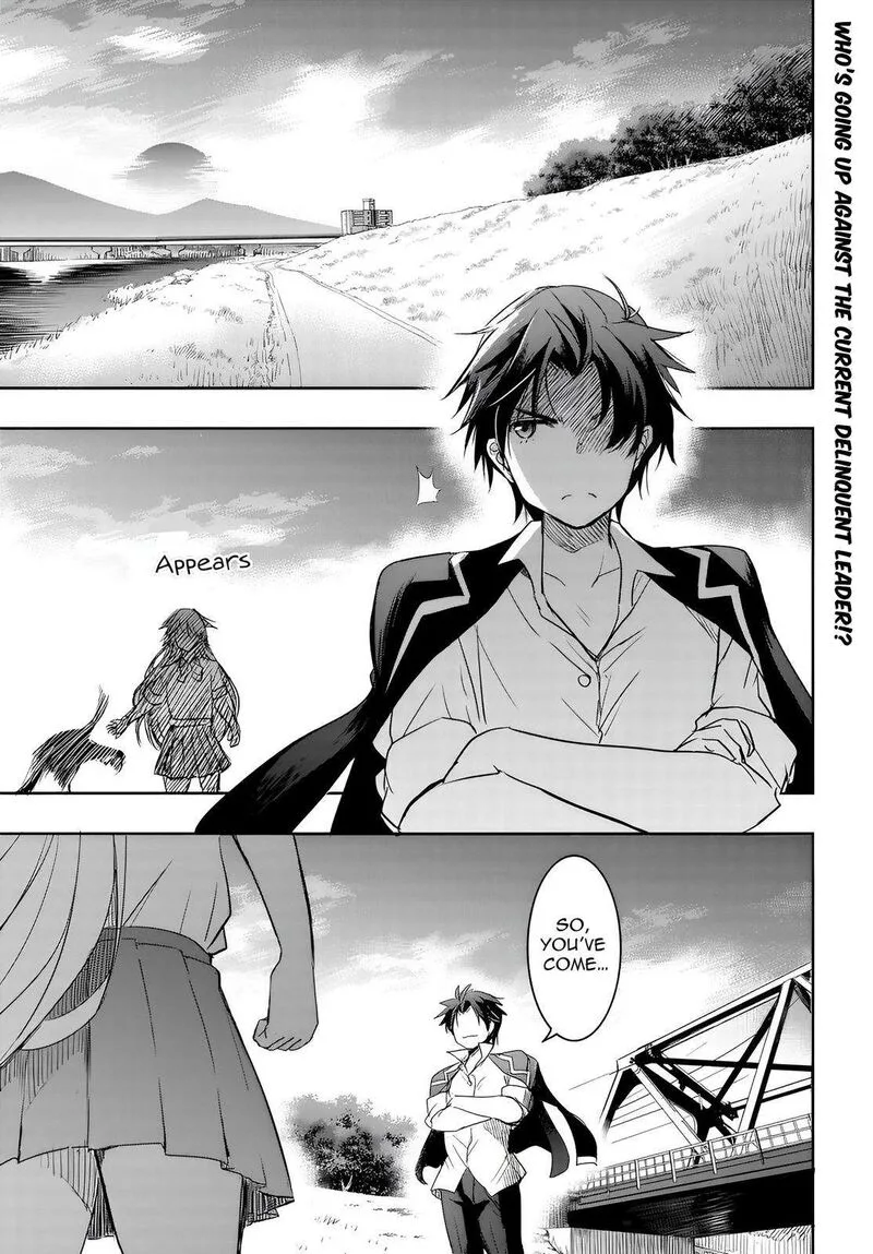 Watashi yori Tsuyoi Otoko to Kekkon shitai no Chapter 7 page 1