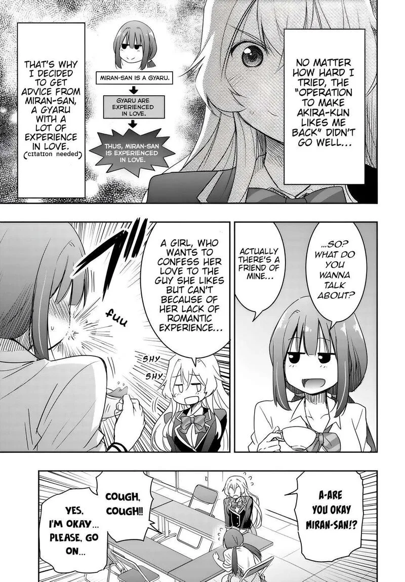 Watashi yori Tsuyoi Otoko to Kekkon shitai no Chapter 7 page 5