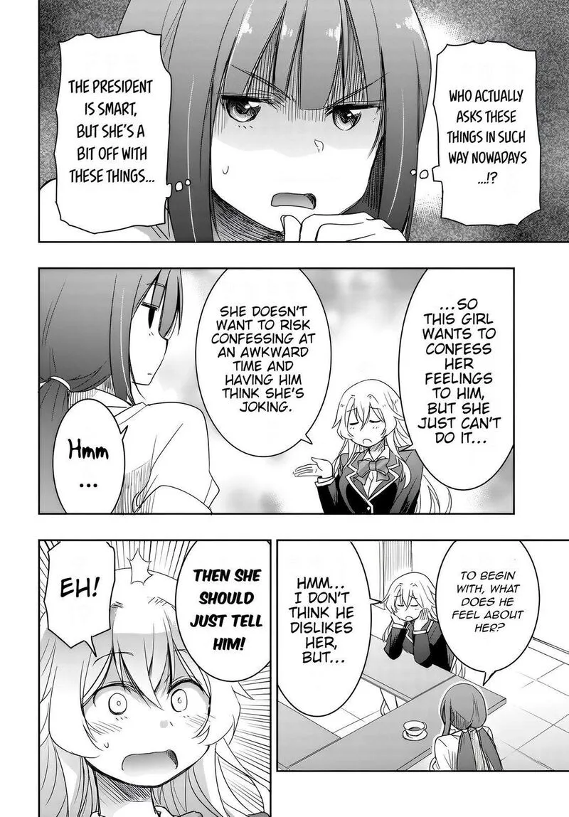Watashi yori Tsuyoi Otoko to Kekkon shitai no Chapter 7 page 6