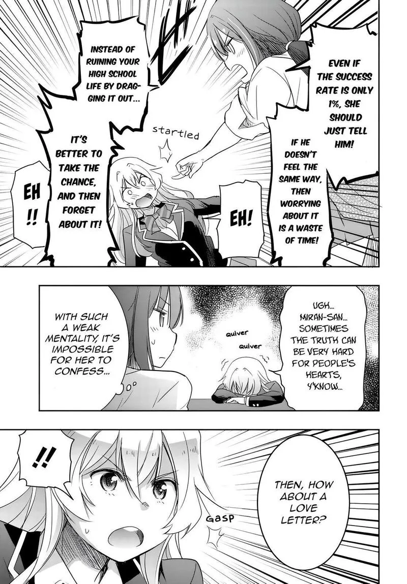 Watashi yori Tsuyoi Otoko to Kekkon shitai no Chapter 7 page 7