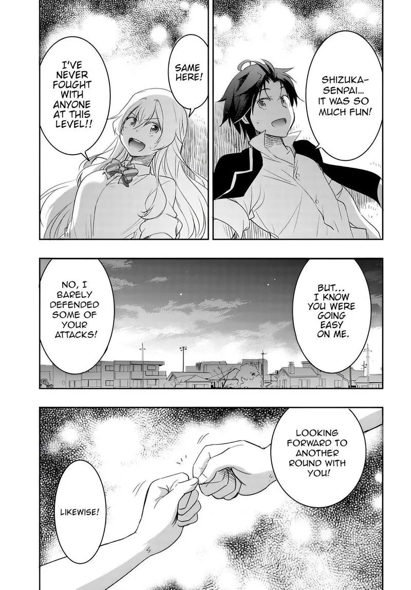 Watashi yori Tsuyoi Otoko to Kekkon shitai no Chapter 7 page 11