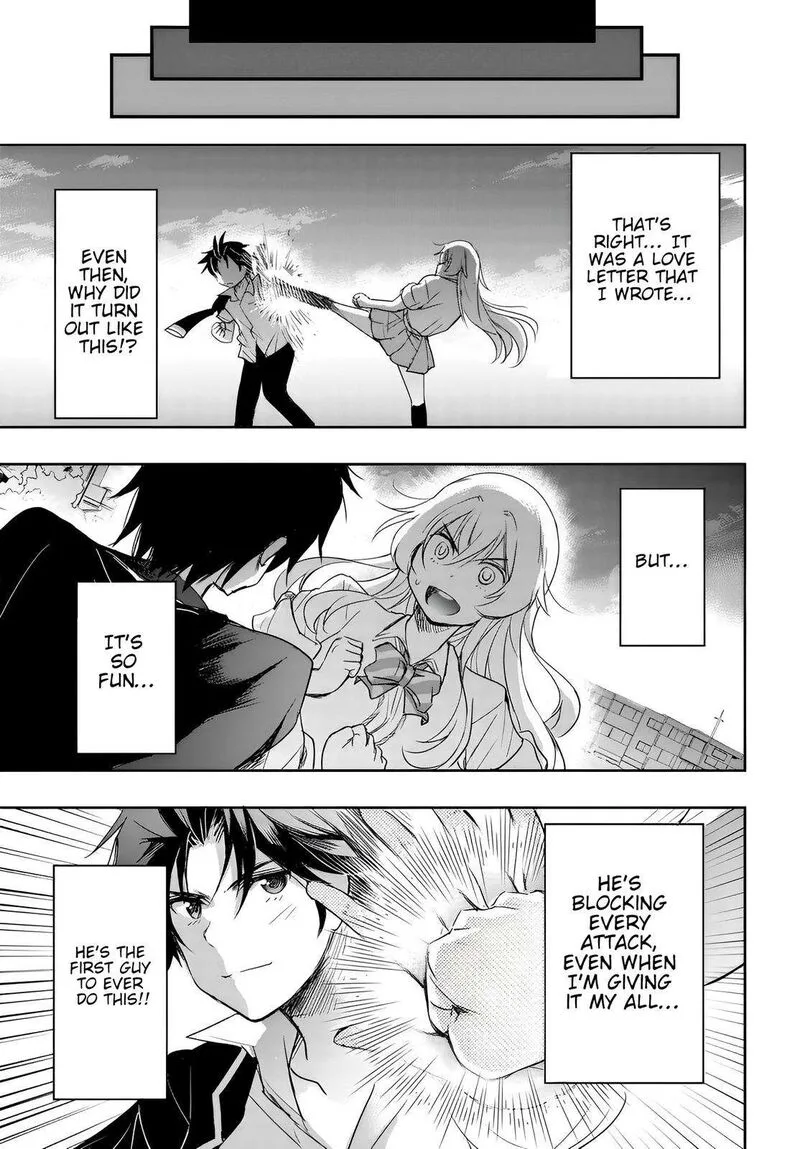 Watashi yori Tsuyoi Otoko to Kekkon shitai no Chapter 7 page 9