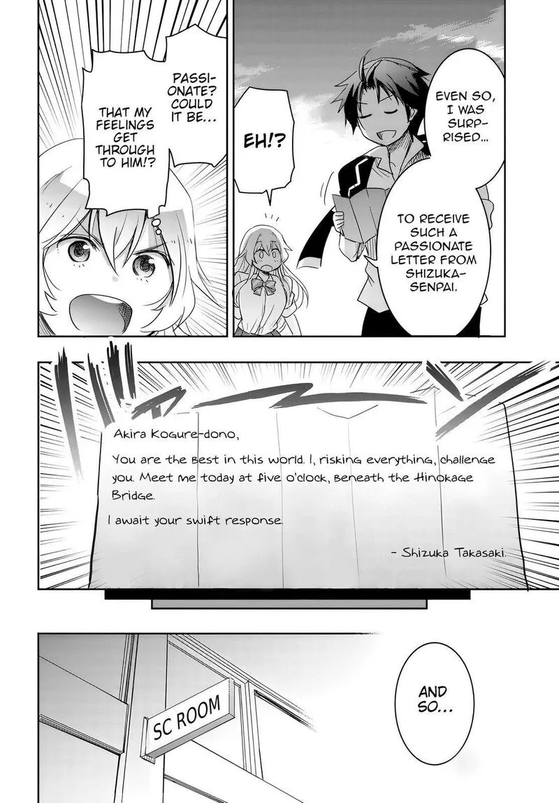 Watashi yori Tsuyoi Otoko to Kekkon shitai no Chapter 7 page 12