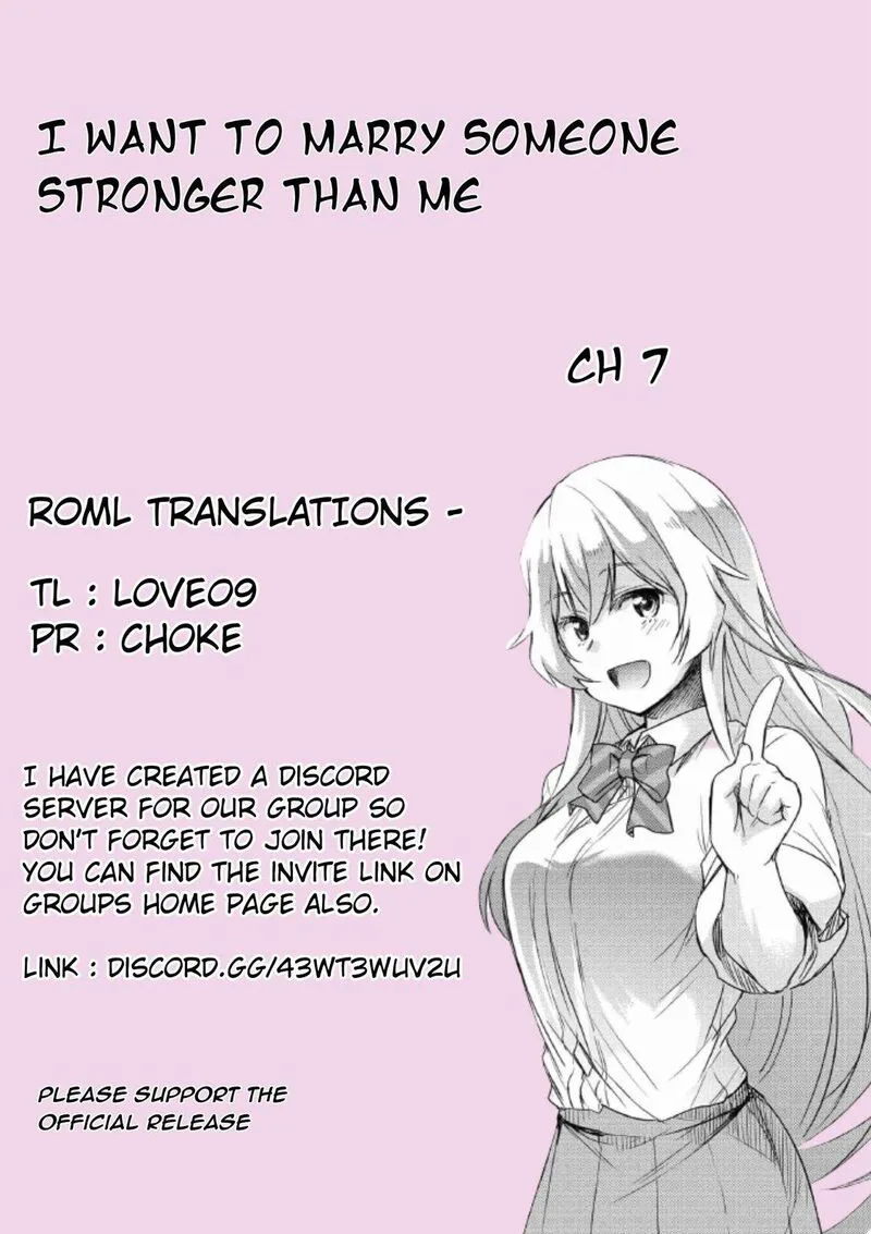 Watashi yori Tsuyoi Otoko to Kekkon shitai no Chapter 7 page 15